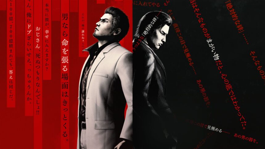 Yakuza Kiwami 3 and Dark Ties – Details About Morning Glory, Kanda Damage Control Activities Revealed