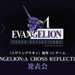 Neon Genesis Evangelion: Δ Cross Reflections Will Be Playable At Live Events This Year