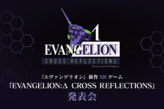 Neon Genesis Evangelion: Δ Cross Reflections Will Be Playable At Live Events This Year