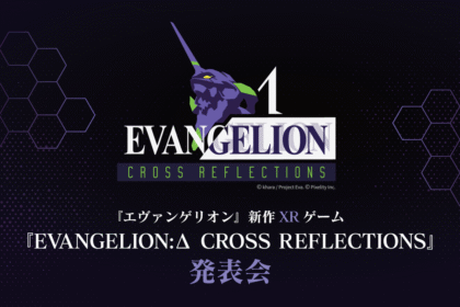 Neon Genesis Evangelion: Δ Cross Reflections Will Be Playable At Live Events This Year