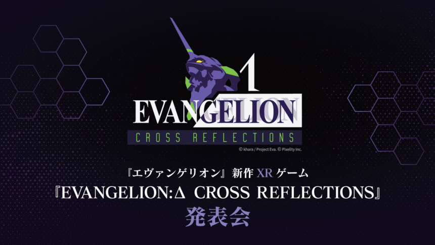 Neon Genesis Evangelion: Δ Cross Reflections Will Be Playable At Live Events This Year