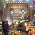 Heartopia goes to the movies with its next event