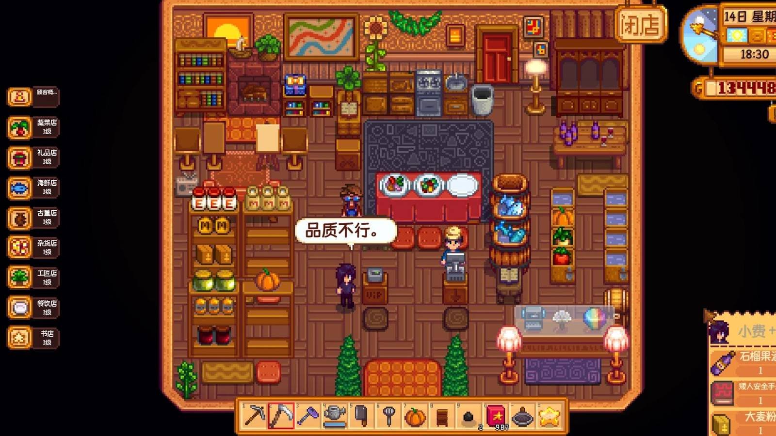 Stardew Valley shop mod brings Overcooked and a shop sim to the cozy game